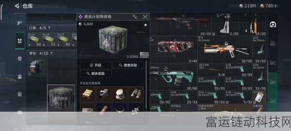 三角洲行动深度攻略,揭秘诺翁芯片与密钥活动的绝密获取途径
