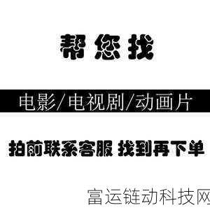 韩国VS日本VS美国电视剧免费观看:1. 《日韩美剧精彩对决:畅享三国电视剧盛宴