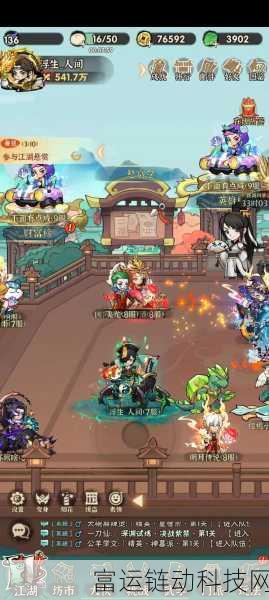 手游神机大揭秘,行侠仗义五千年神机排名与特色深度剖析