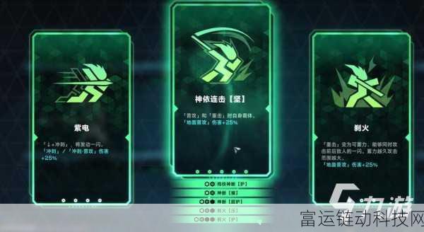 苍翼混沌效应,全面解析选项功能,探索游戏深度玩法