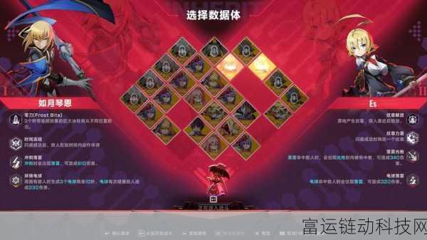 苍翼混沌效应,全面解析选项功能,探索游戏深度玩法