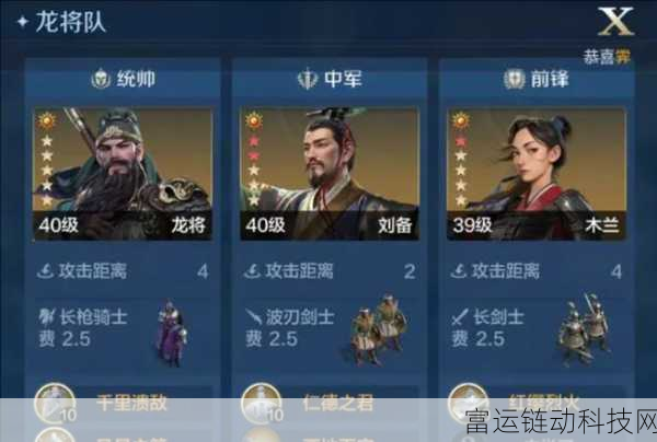 居鲁士大帝在手游世界启元中的卓越表现与阵容搭配攻略