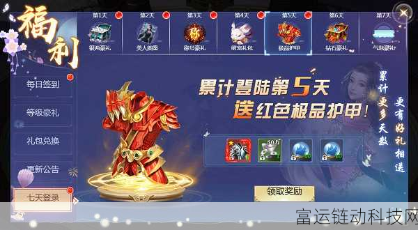 地下城与领主,独家礼包码大放送,海量福利等你领!