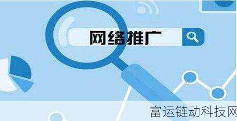 黄色网站推广策略:1. 破解传统市场:如何有效推广成人内容网站