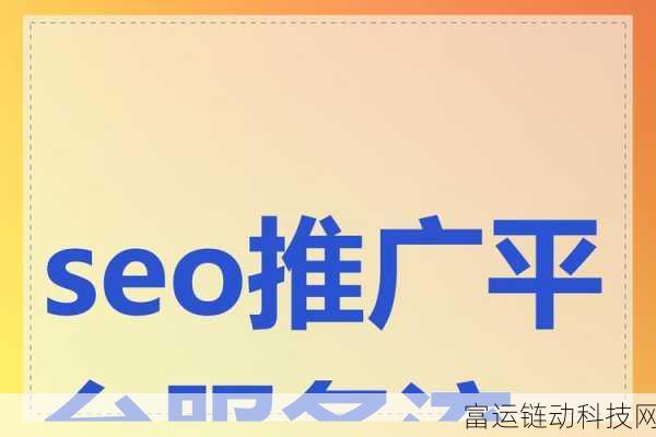 黄色网站推广策略:1. 破解传统市场:如何有效推广成人内容网站