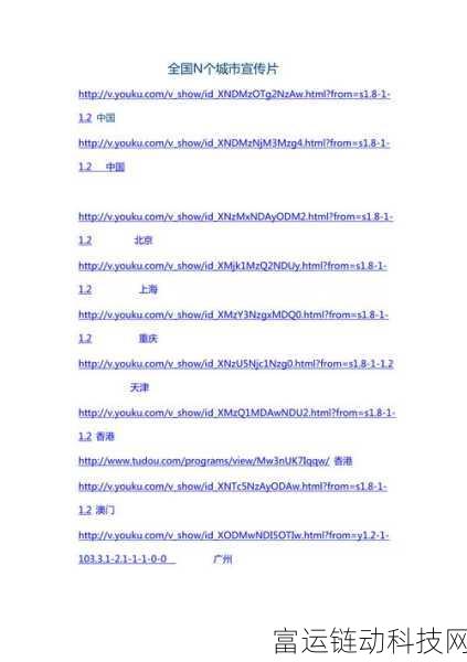 太久网址链接:当然可以!请提供您想要拓展的具体网址链接或主题,我将为您生成新的标题。
