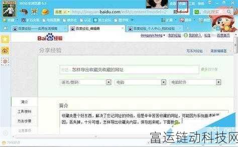 太久网址链接:当然可以!请提供您想要拓展的具体网址链接或主题,我将为您生成新的标题。