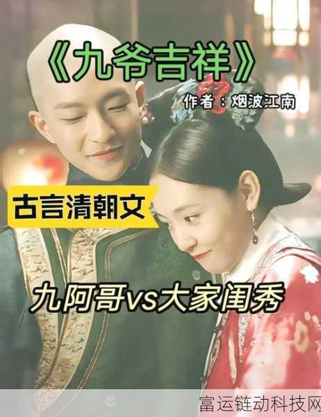 九幺1.31.0版本:当然可以!以下是一些基于九幺1.31.0版本的扩展