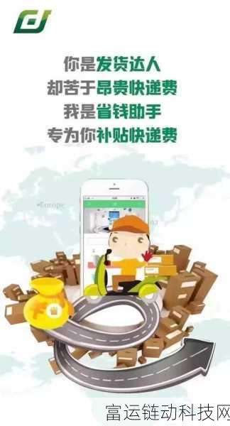钟顺丰副总：1. 钟顺丰副总分享企业拓展新策略