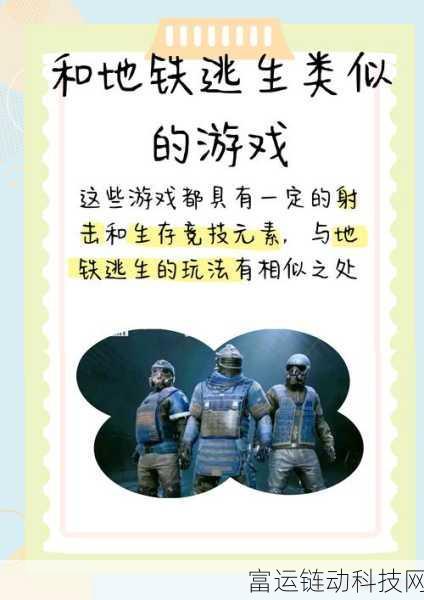 亚洲一线二线三线成人游戏：当然可以，以下是一些根据亚洲一线、二线、三线成人游戏的灵感而拓展出的新
