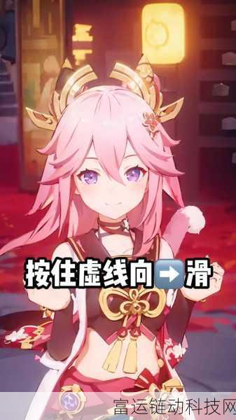 八重神子被焊出白水怎么办中央网:1. 八重神子焊出白水事件解析与应对策略