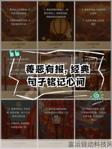 人善之交z0ozo0d0g人善：1. 人善之交：建立真诚友谊的秘诀