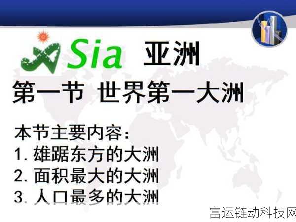 亚洲精品卡一:1. 如何利用亚洲精品卡提升你的消费体验