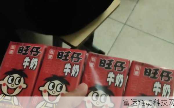 小洞想喝牛奶吃大烤肠:1. 小洞的美味冒险:牛奶与大烤肠的奇妙搭配