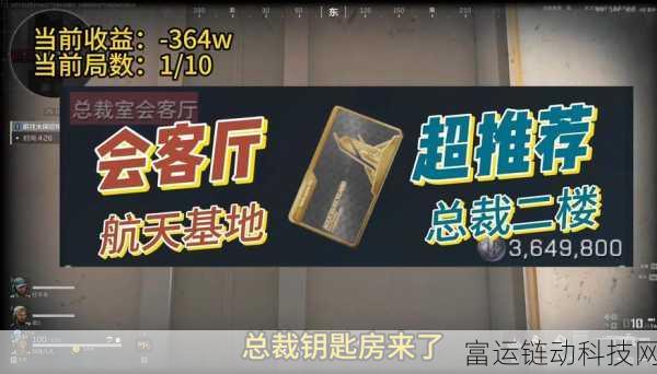 三角洲行动,钥匙卡获取全攻略,解锁顶级装备与隐藏关卡