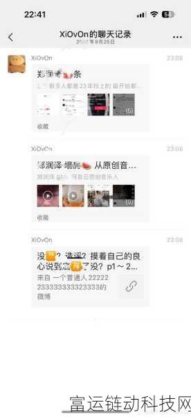 17吃瓜网在线爆料:当然可以!以下是一些扩展后的标题建议: