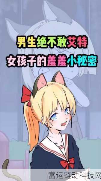 差差差很疼的30分钟免费软件:1. 《超强免费软件:30分钟缓解疼痛的秘密