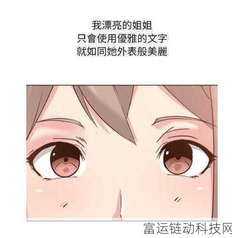 差差差很疼的30分钟免费软件:1. 《超强免费软件:30分钟缓解疼痛的秘密