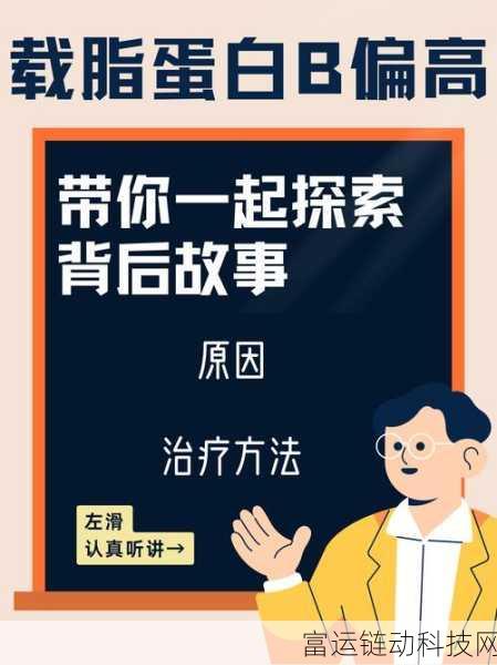 十大免费禁用应用:1. “探索十大免费应用:功能强大却被禁用的背后故事”