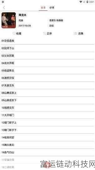 十大免费禁用应用:1. “探索十大免费应用:功能强大却被禁用的背后故事”