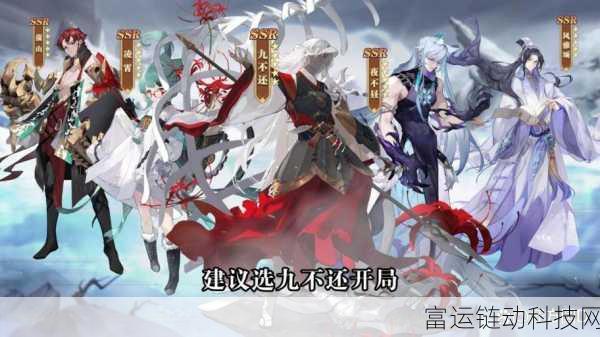 启明幻歌争霸赛,揭秘顶尖战队的最强阵容配置!