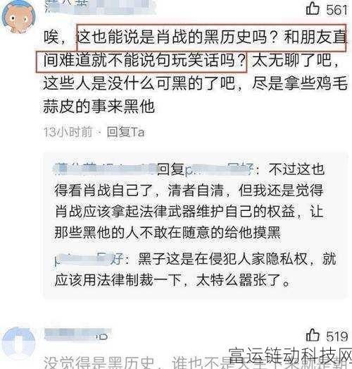 暴走黑料网站:1. "揭开暴走黑料网站背后的真相与阴谋