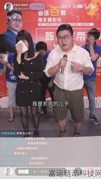 暴走黑料网站:1. "揭开暴走黑料网站背后的真相与阴谋