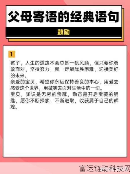 努力吧让我们怀着你的孩子动漫:当然可以!以下是基于《努力吧,让我们怀着你的孩子》而拓展出的新