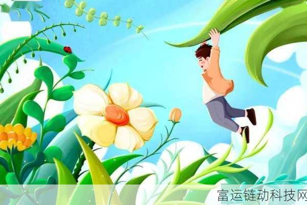 努力吧让我们怀着你的孩子动漫:当然可以!以下是基于《努力吧,让我们怀着你的孩子》而拓展出的新