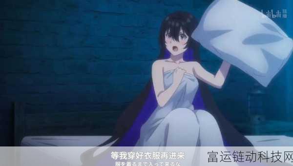 二次元人物同二次元人物:1. 《梦幻异世界的勇者与魔女