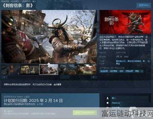育碧风波再起,刺客信条,影争议中媒体与玩家的激烈交锋