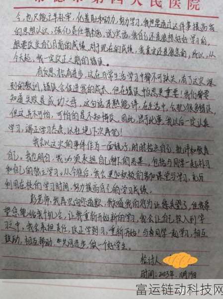 把数学课代表按到桌子上抄:1. 数学课代表的桌上抄写小秘密