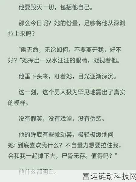 heiool.com黑料官网:1. 揭秘heiool.com:黑料背后的真相与内幕