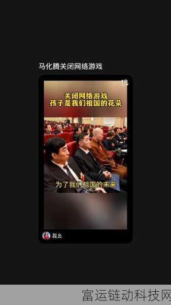 马华腾游戏关闭了吗:1. 马华腾游戏关闭原因揭晓,玩家如何应对?