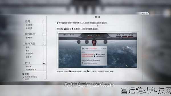 黑神话Fami通低分引热议,冰汽时代2预告震撼发布