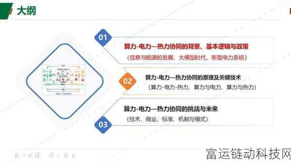 kuaimao8kw2024：1. 2024年Kuaimao8kw：引领市场新趋势的策略分析