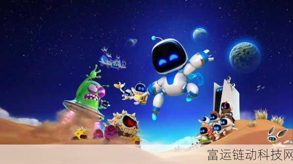 宇宙机器人概念艺术图震撼发布，隐藏PS角色惊喜现身，揭秘游戏新细节