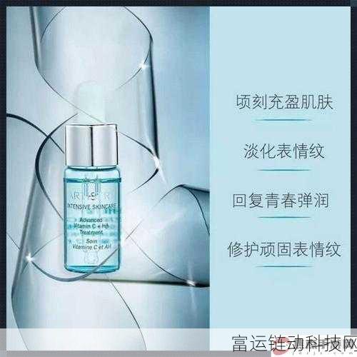 国产精华液和欧美的精华液的区别:国产精华液与欧美精华液的独特魅力比较分析