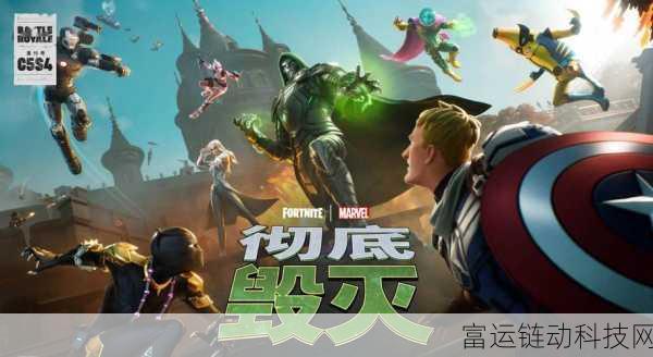 堡垒之夜携手万代,免费畅玩高达联动新模式!