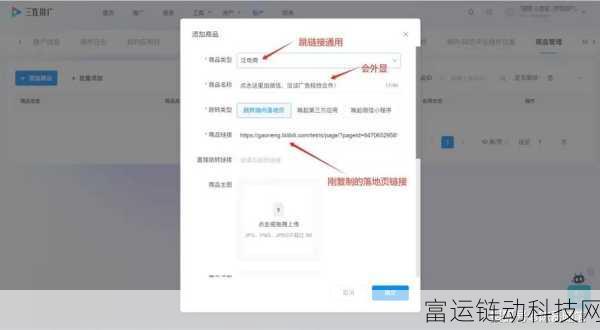 b站软件推广网站2023:1. 发现精彩:B站软件推广让你轻松享受优质内容!