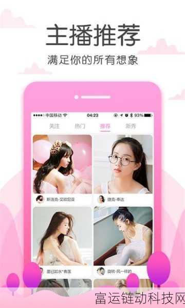 污APP免费:1. "污APP:让你的娱乐生活更加丰富多彩
