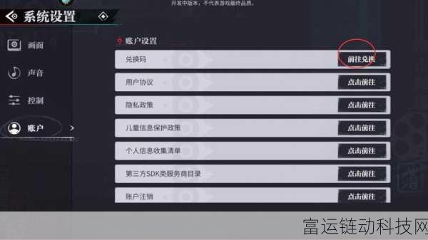 归龙潮手游,独家福利礼包码全揭秘,限时兑换不容错过!