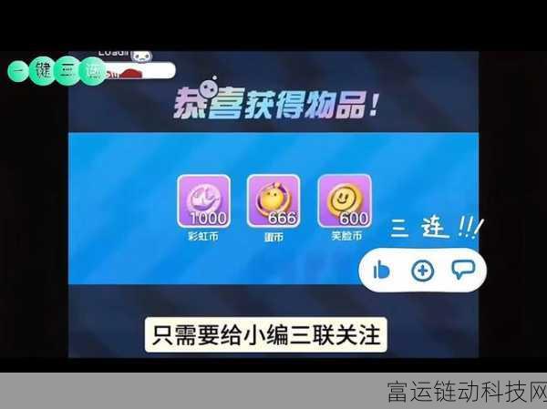 手游福利大放送!世界启元全兑换码及福利礼包码深度解析