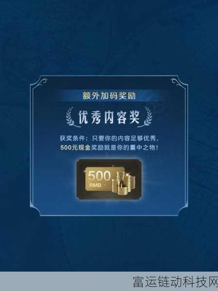 手游福利大放送!世界启元全兑换码及福利礼包码深度解析
