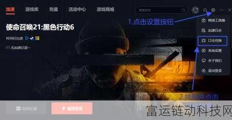 黑色行动6 丧尸模式 锁着：当然可以！以下是一些关于《黑色行动6：丧尸模式》的新标题建议，字数不少于10个字：