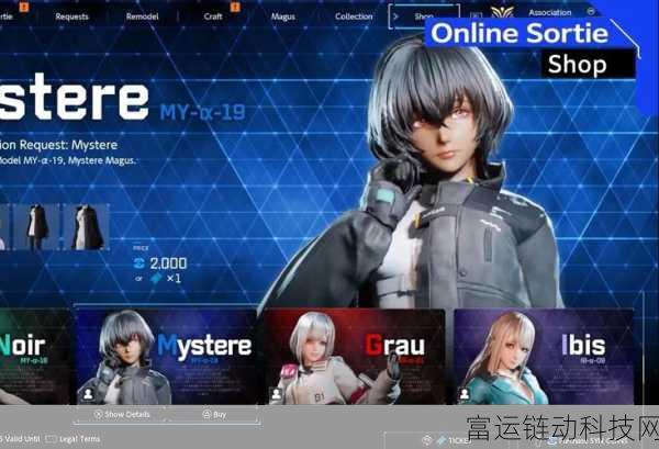 万代机甲射击巨献奇异贤伴,爱达之歌预购开启,独家揭秘游戏亮点与赛事安排