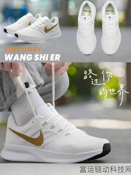 成品网站nike:1. 探索Nike新款运动鞋,提升你的跑步体验!