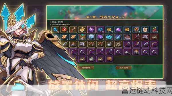 城堡传说2深度攻略,迪亚佣兵团升星材料与等级突破全解析