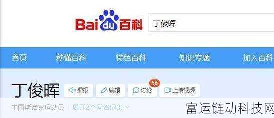 亚洲卡1卡2卡3在线免费播放:1. 亚洲卡片在线直播:畅享精彩娱乐时光