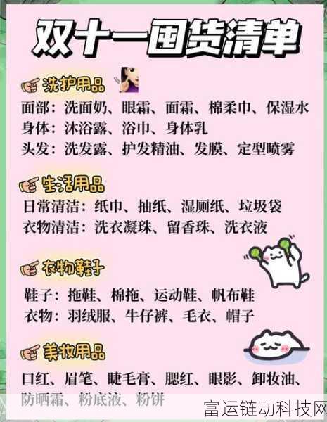 魔域口袋版双十一省钱攻略,亚特大陆购物秘籍大公开